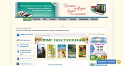 Desktop Screenshot of miku-bs.ru