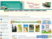 Tablet Screenshot of miku-bs.ru